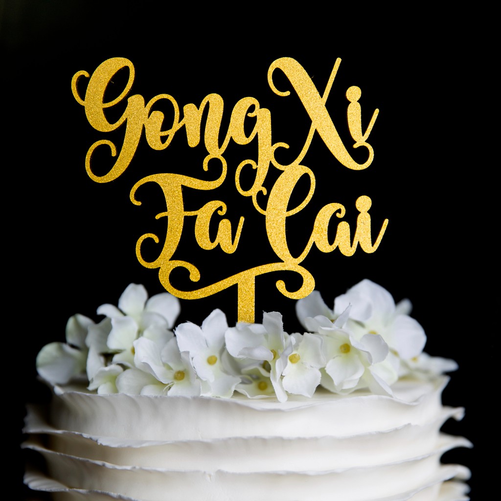 

Gong Xi Fa Cai Cake Topper