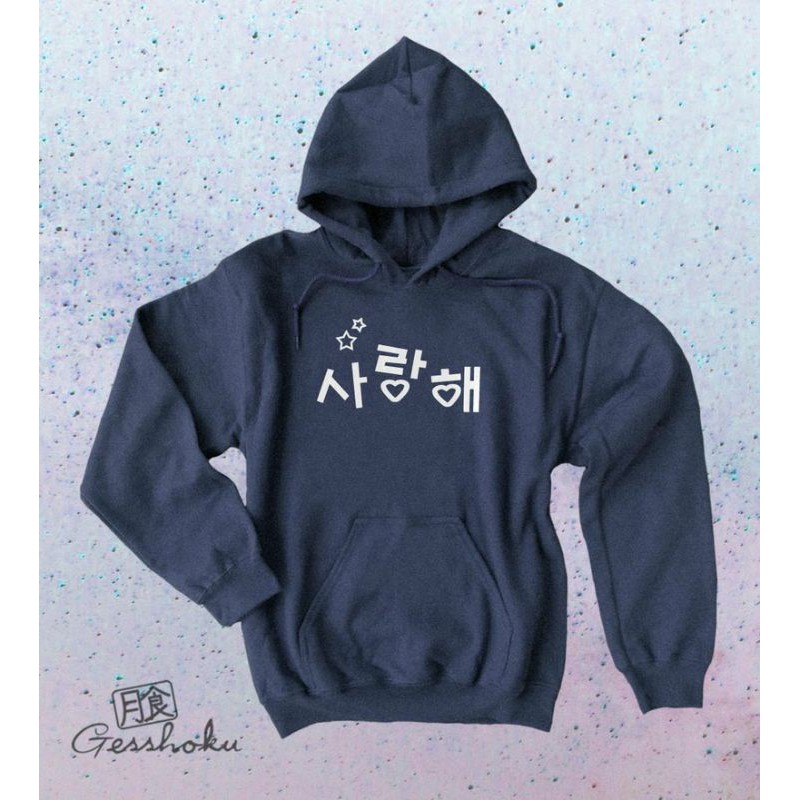 S - XXXXXL(6XL) Hoodie Hangul Hangeul Hoodie Saranghae &quot;I Love You&quot; Sweatshirt kawaii writing concert