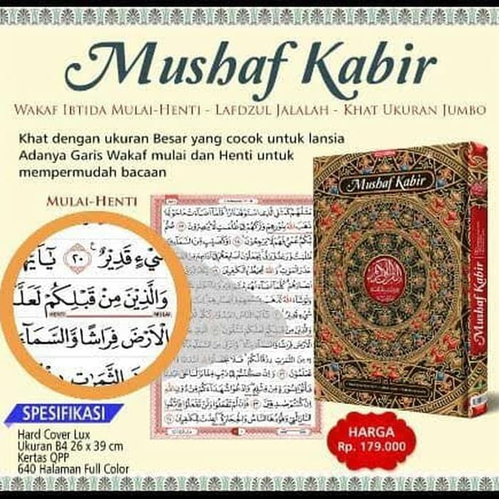 AL QURAN MUSHAF KABIR