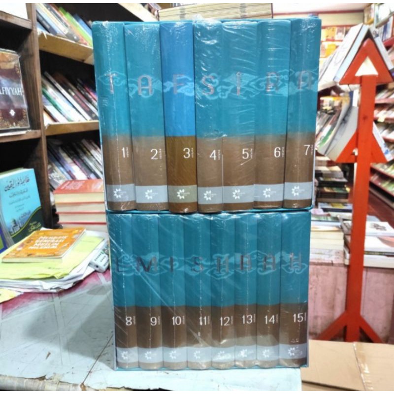 BUKU TAFSIR AL MISBAH SATU SET JILID 1/15 ORIGINAL PLUS BOX