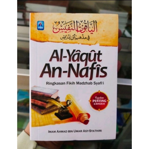 Terjemah Al yaqutun Nafis