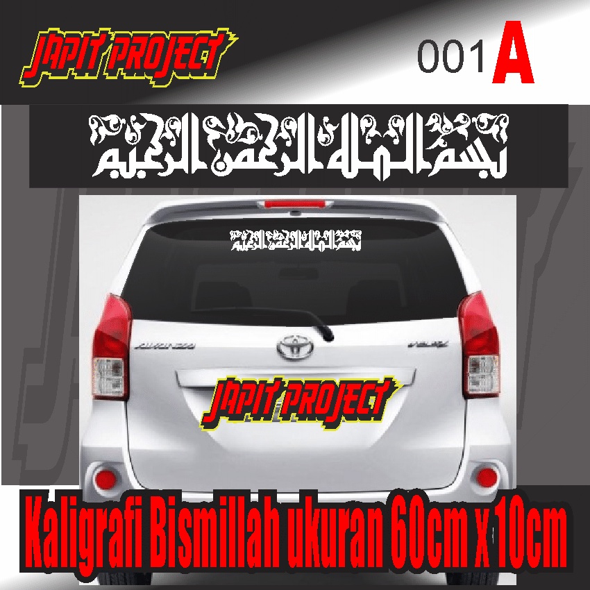 STIKER CUTTING VARIASI KACA DEPAN BELAKANG UNTUK SEMUA MOBIL TULISAN BISMILLAH BISA DI GANTI NAMA UK