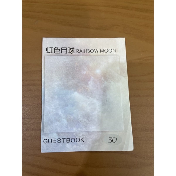 

Preloved Sticky Notes