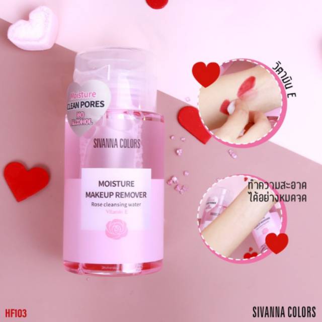 SIVANNA Moisture Makeup Remover Rose Cleansing Water Vitamin E #HF103 Thailand / Clean Pores No Alco