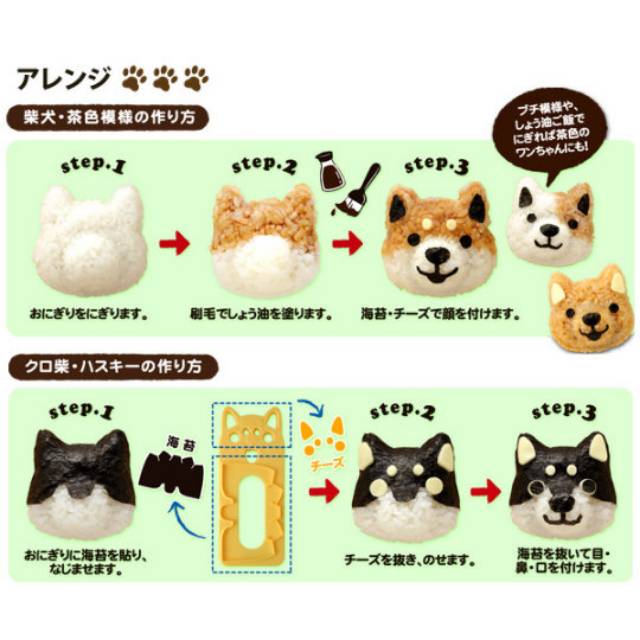 (HUSKY DOGGY) Cetakan Bento Husky Doggy/Bento Rice Mold