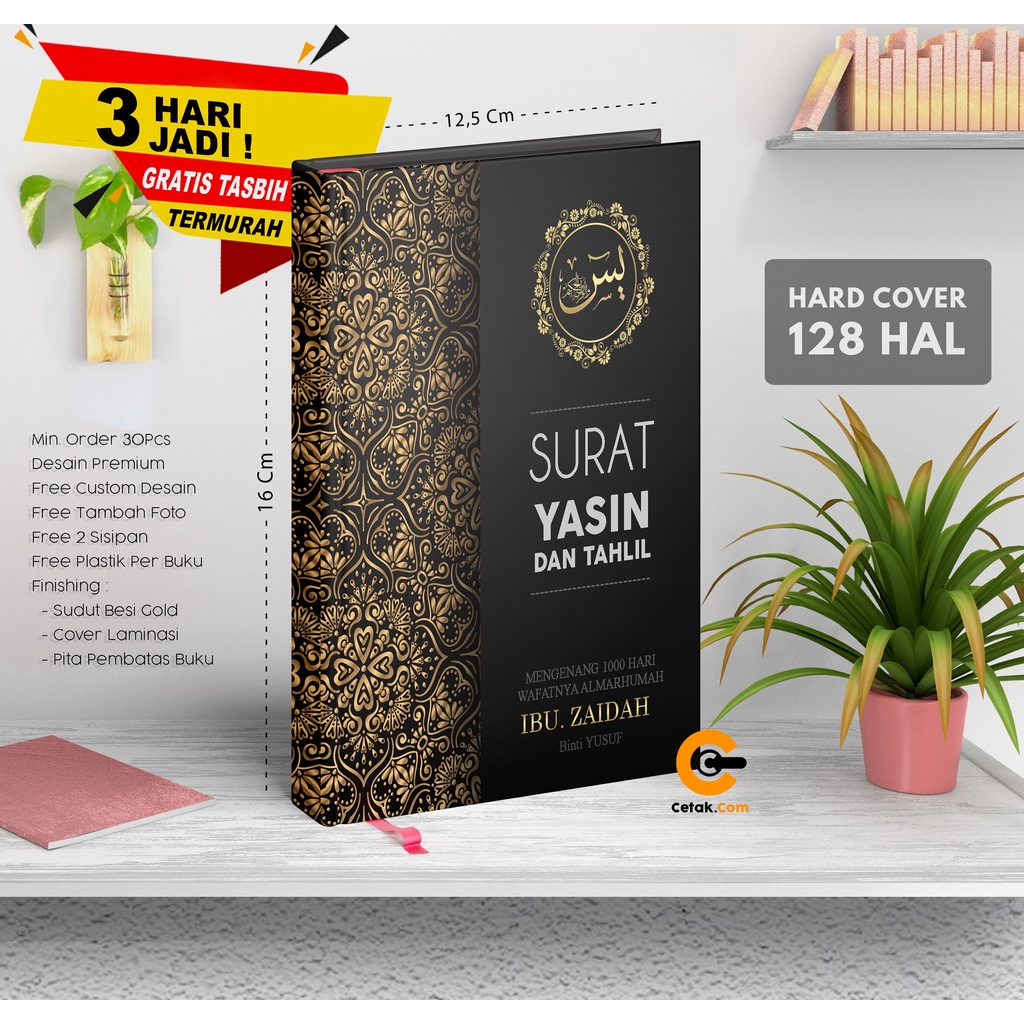 YASIN HARD COVER 128 / Buku yasin cover tebal/ Cetak Yassin / buku yasin