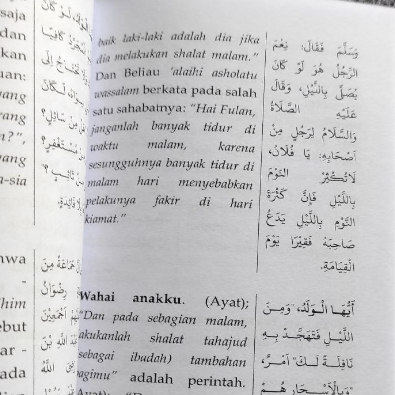 terjemah ayuhal walad petuah imam ghazali imam ghozali terhadap santri