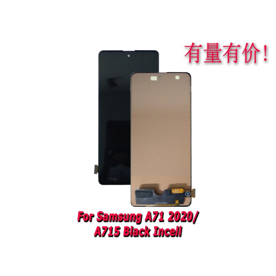 LCD TOUCHSCREEN - LCD TS KOMPLIT SAMSUNG A71 2020 A715
