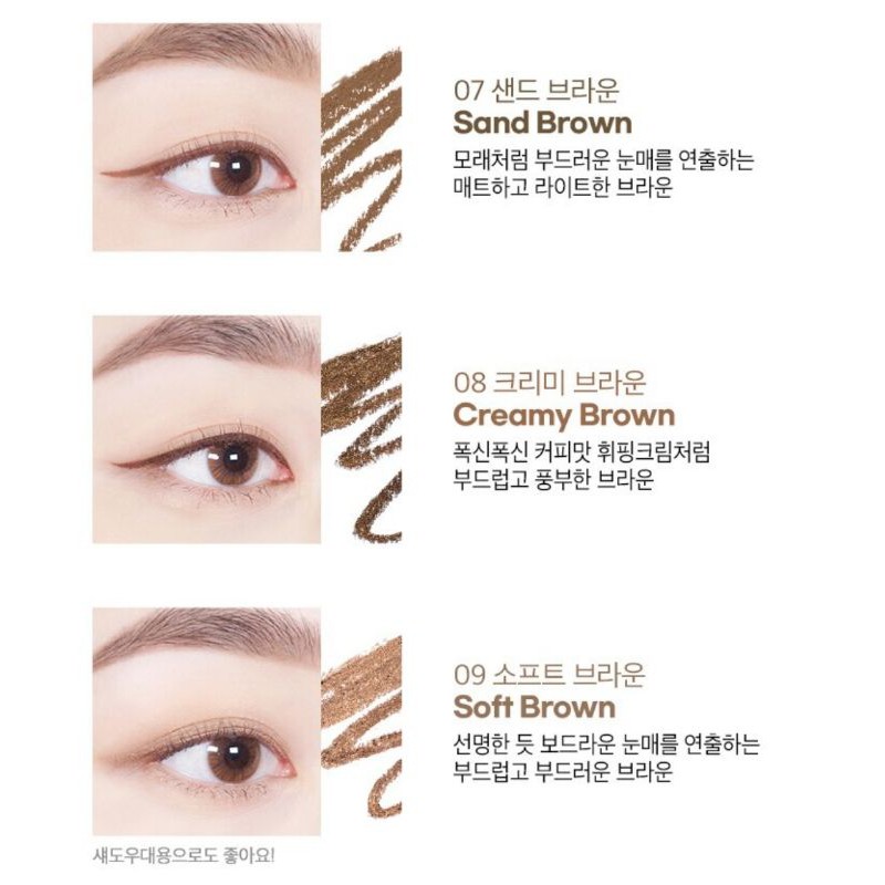 [Ready] Colorgram - Artist Formula Cream Liner Eyeliner Eye Liner