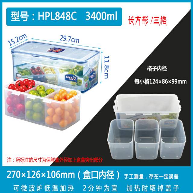 Lock n Lock Food Container 3.4L HPL848 with Tray / HPL848C with Divider - wadah buah wadah makanan