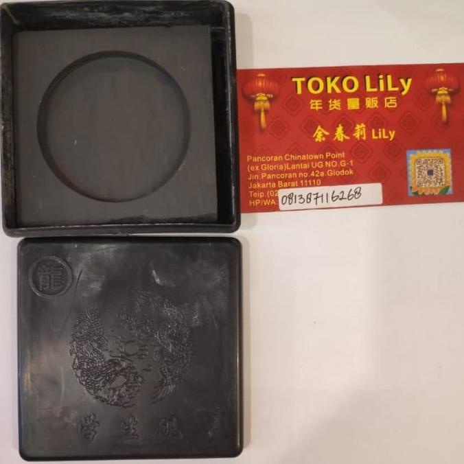 

yang dicari] Bak TInta Kotak