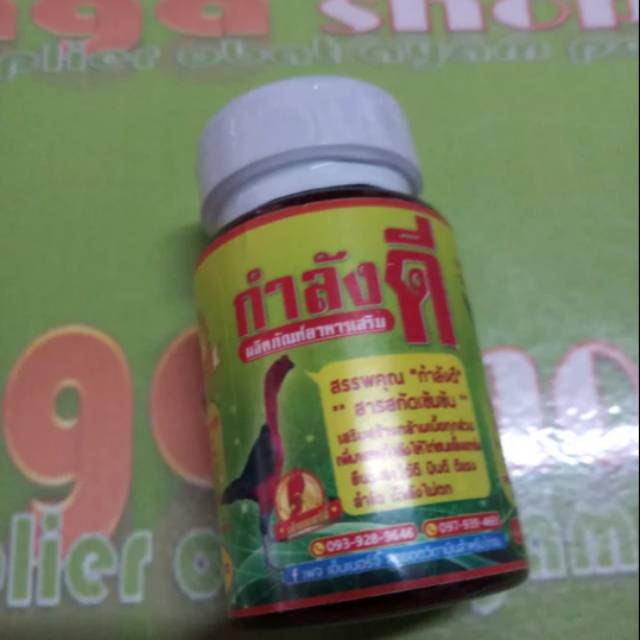 kumlung d pill kamlang jamu ayam tarung vitamin gesit berani