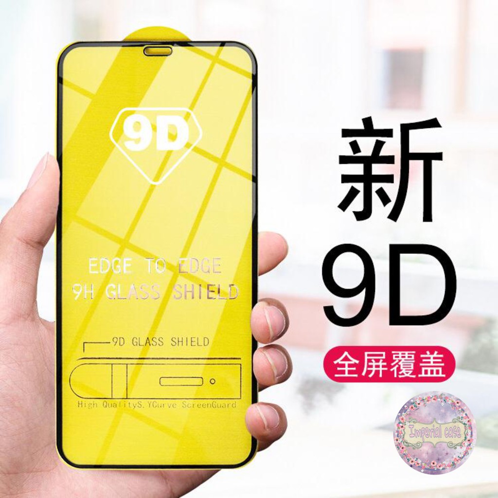 Tempered Glass Tg anti gores kaca 5D 9D 11D 21D 29D Redmi NOTE 4 4x 5 5a 6 7 8 9 pro prime IC2209