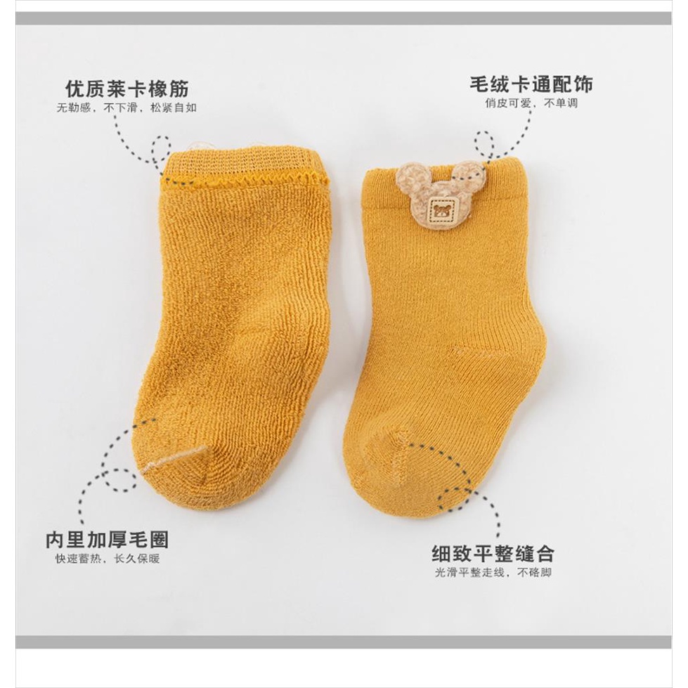 JM0025 Kaos Kaki Anak Rabbit  Carrot Baby Sock Sock Balita Cewek Cowok Unisex