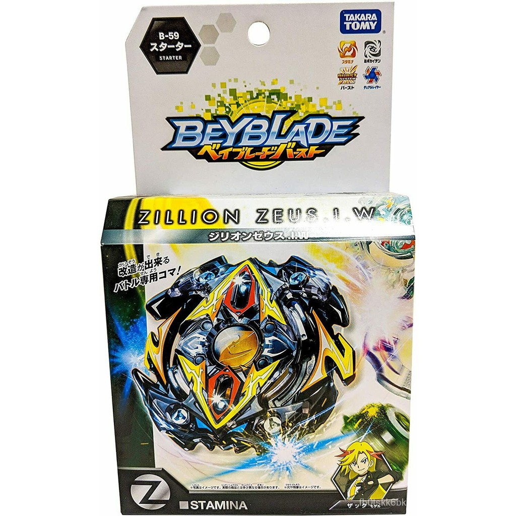 Jual Takara Tomy Beyblade Burst B-59 
