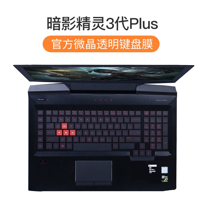 HP Keyboard Film Shadow Wizard 6 Light 7puls Notebook Protection 14 Inch Star 15 Zhan 66 G7 G4 14s 15s Elitebook 830 G7 855 G7 ProBook 450 G8 850 G714s-cf 14s-dk 14-cm 15s-du Envy 13 X360