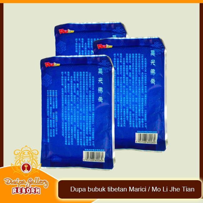 Dupa Bubuk Tibetan Marici 70 gram