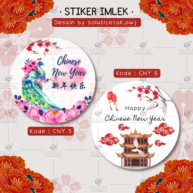 

Stiker Imlek / stiker CNY 2022 / stiker kemasan imlek / stiker packaging / stiker makanan / stiker hampers imlek / stiker chinese new year / stiker imlek lucu