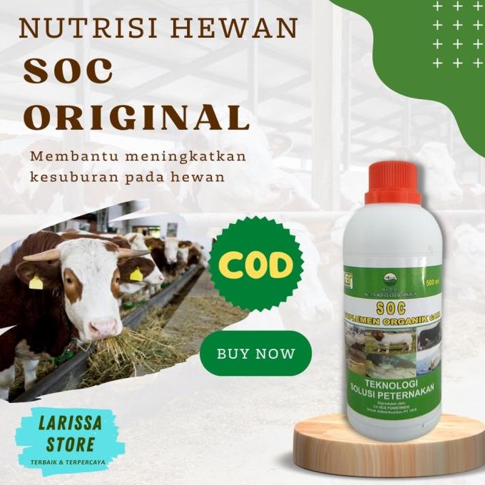 SOC HCS Obat hewan Vitamin Hewan ternak Obat penggemukan ternak