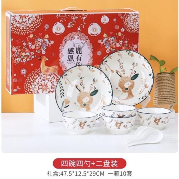 

GIFT BOX JAPANESE BOWL SET 10PCS / GIFT BOX HAMPERS CNY SDG46849E