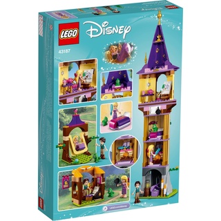 Jual lego rapunzel Harga Terbaik 
