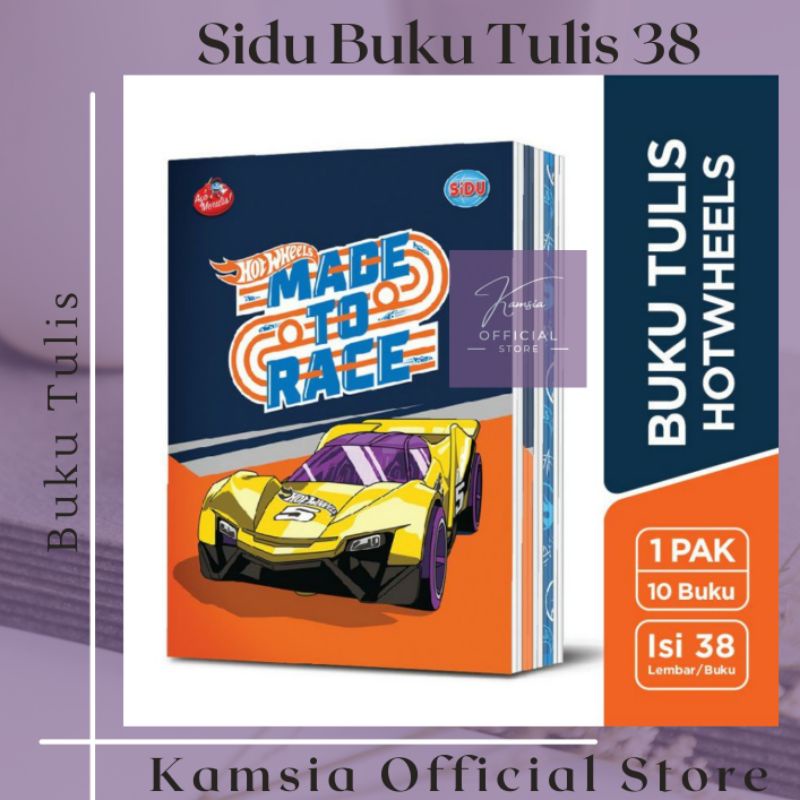 

Buku tulis SIDU