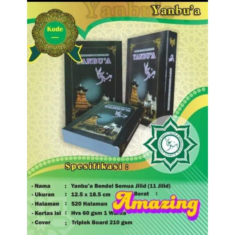 yanbu'a bendhel all 11 jilid