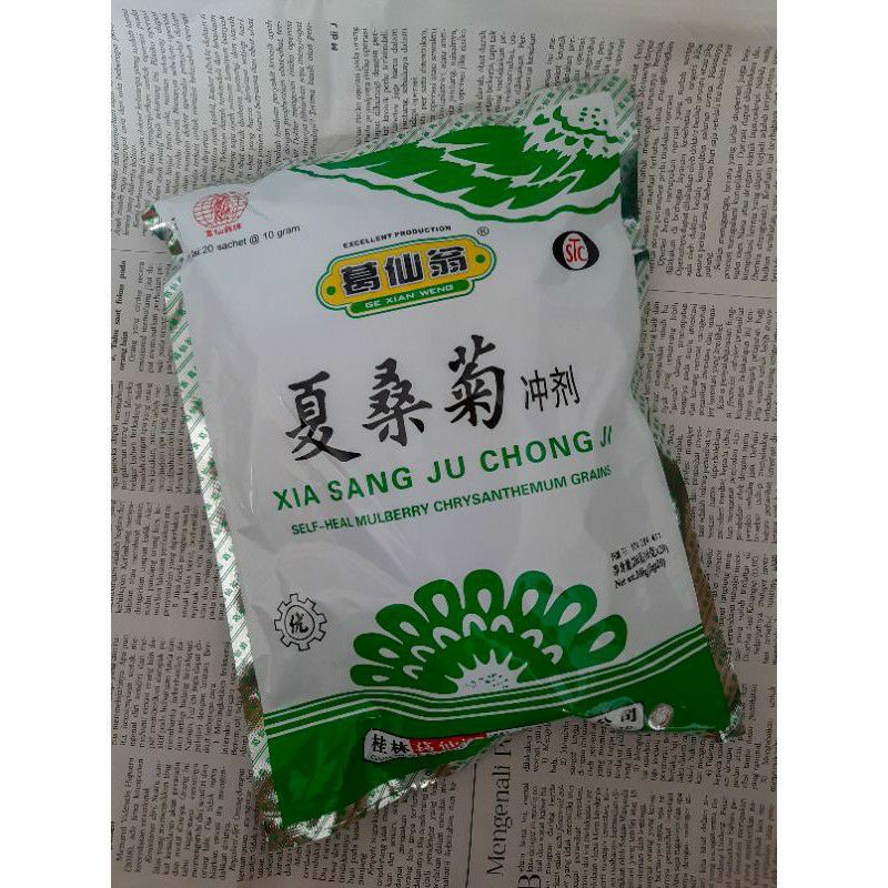 

Xia Sang Ju Chong Ji (self-heal mulberry and chrysanthemum grains)