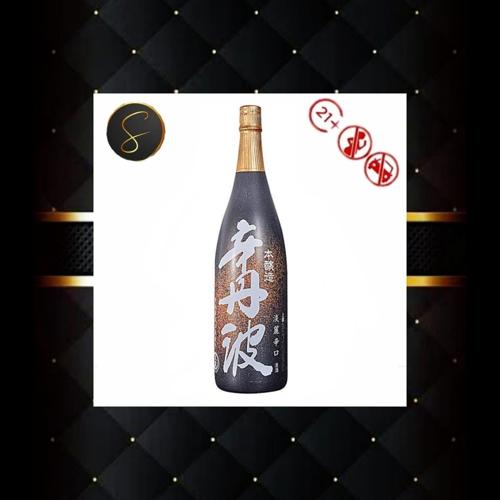 OZEKI HONJOZO KARATANBA JAPANESE SAKE 1800ML