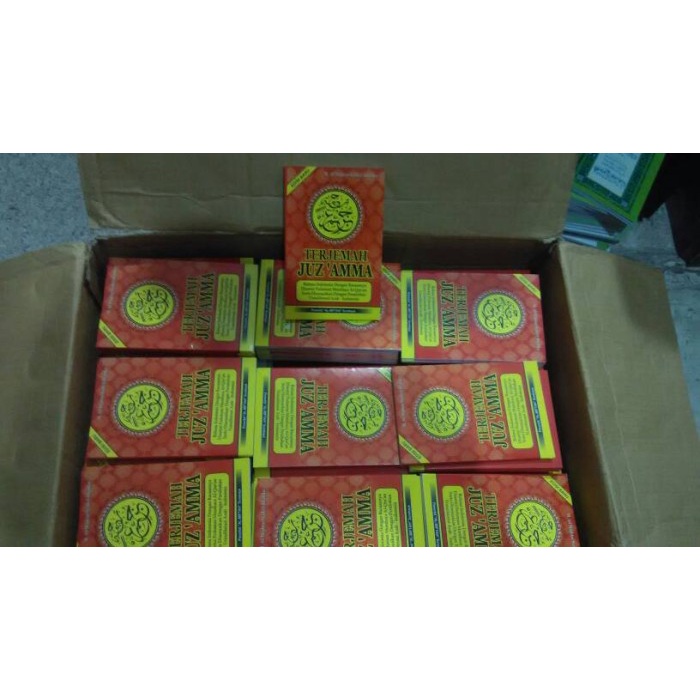 Terjemah Juz 'Amma Saku / Tarjamah Juz Amma Kecil