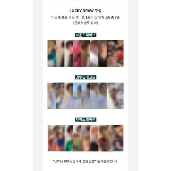 pelunasan/cicilan pelunasan enhypen ld pws m2u sw