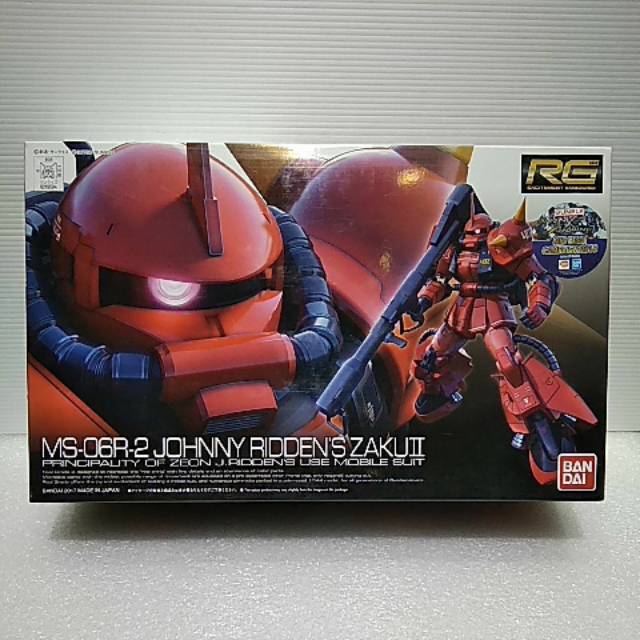 Gundam RG Johny riddens zaku 2