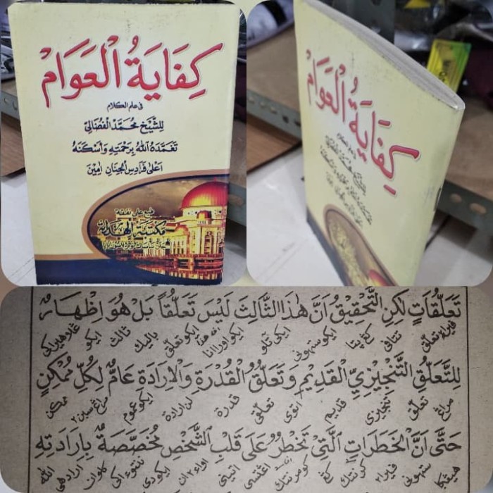 KIFAYATUL AWAM Terj. Jawa Pegon