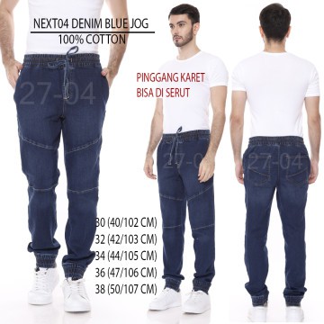 next denim joggers