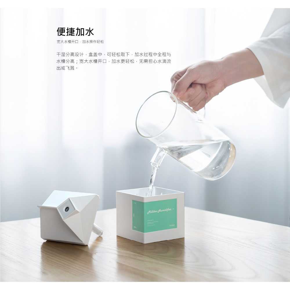 Xiaomi Milk Box Air Humidifier Ultrasonic USB 260ML - DSHJ-H-001