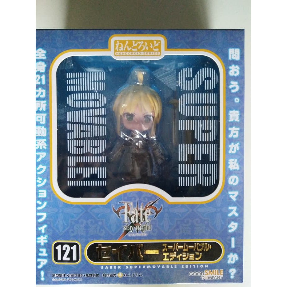 Nendoroid Saber Super Moveable Edition 121 KWS NEW include base