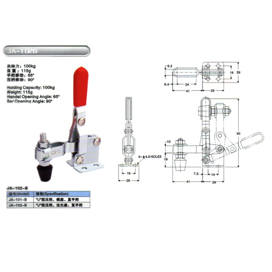 JA-102-B Vertical Hold Down Clamp JOINTCH