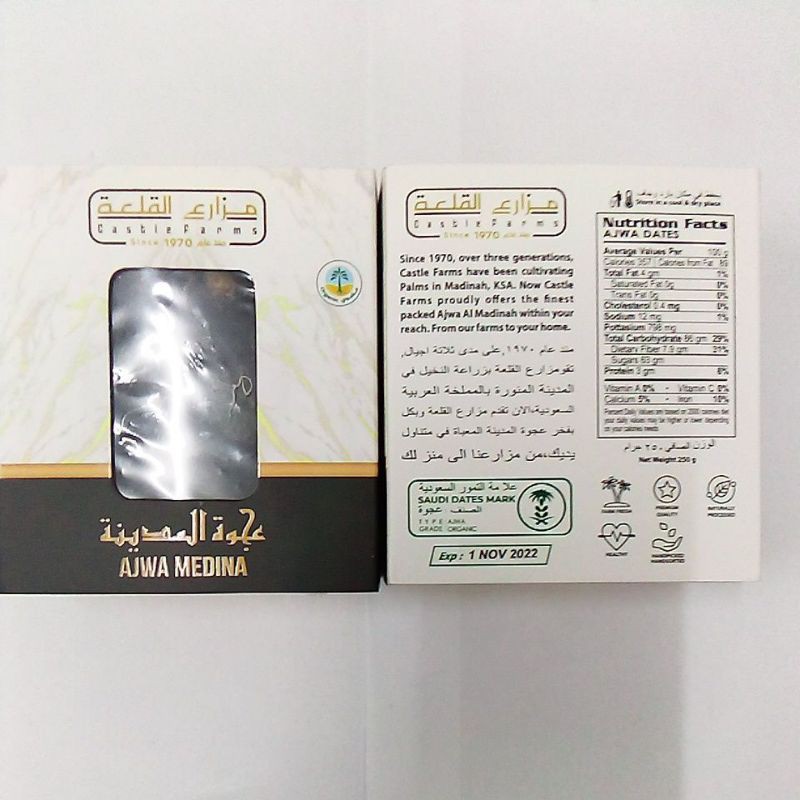 

kurma ajwa medina 1/4