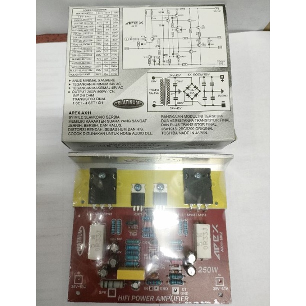 APEX AX 11 MK2 PLUS TR