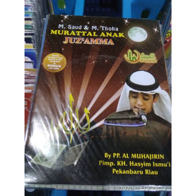 KASET VCD MUROTTAL ANAK JUZ AMMA SAUD DAN THOHA