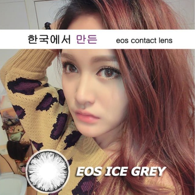 Softlens EOS Ice