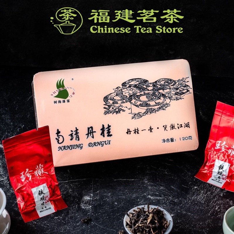 

Chinesetea/ NANGJING DANGUI 南清丹桂A023