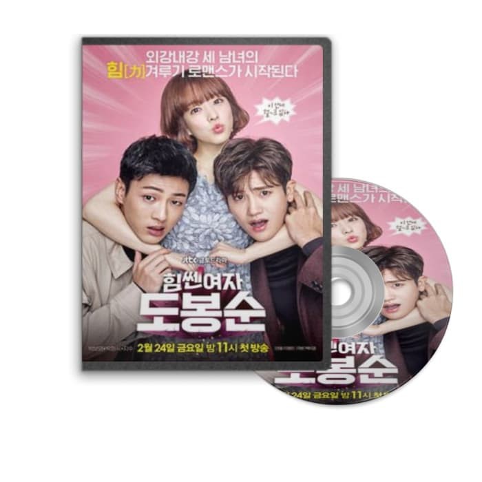 KDRAMAS STRONG WOMAN DO BONG SOON - 2017 (SUB INDO)