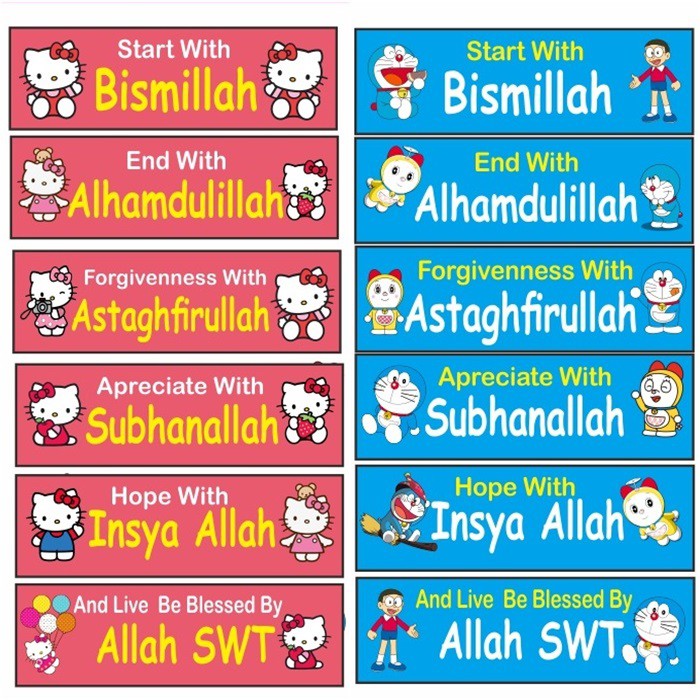 POSTER KAYU ISLAM QUOTES BISMILLAH ALHAMDULILLAH KARAKTER