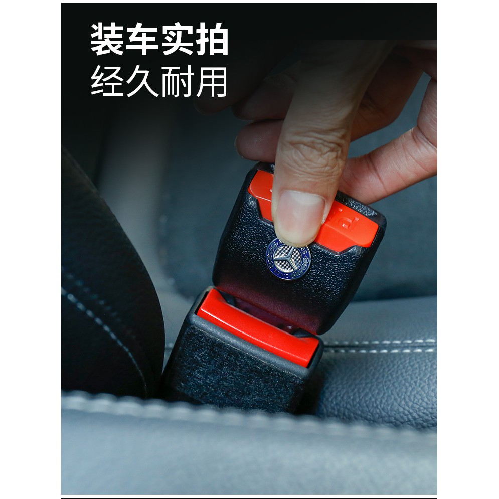 For Perodua Gesper Ekstensi Sabuk Pengaman Mobil Menghilangkan Gesper Suara Adjustable Extension Extende safety buckle Myvi New Myvi Aruz Bezza VIVA Axia alza kelisa