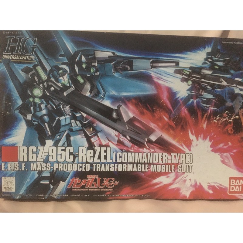 rezel commander type