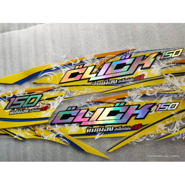 Striping Vario New 150 Transparan Hologram