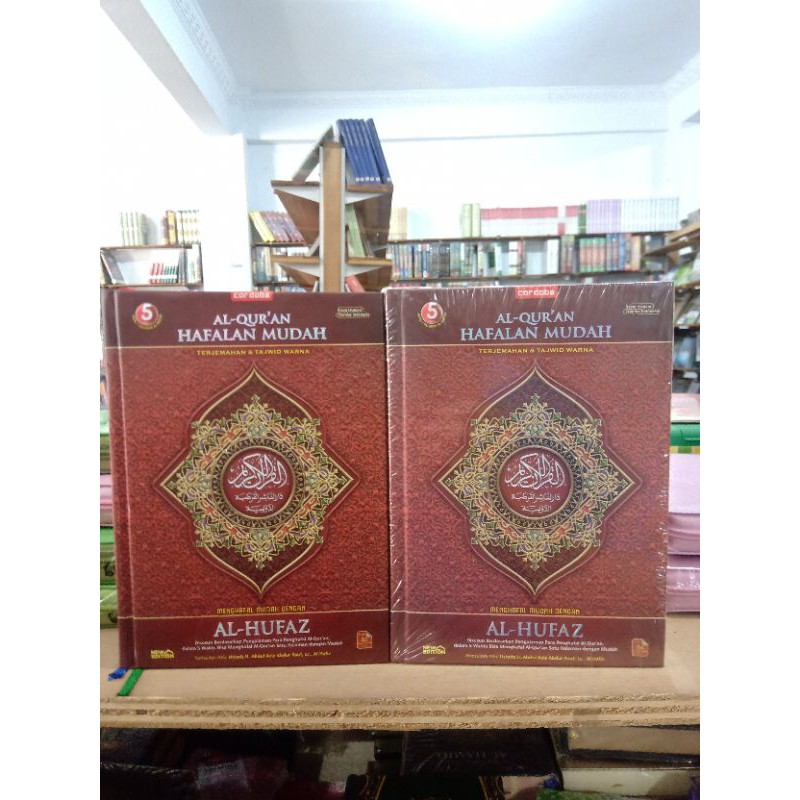 

AL-QUR'AN HAFALAN MUDAH ALHUFADZ UK A6(17*12) TERMURAH
