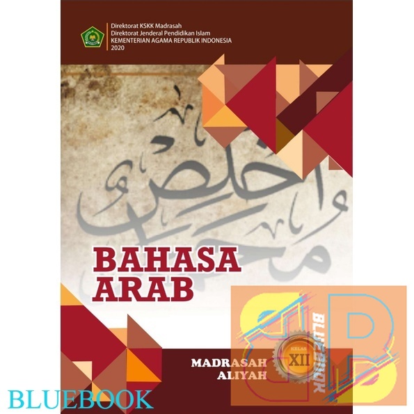 BUKU PAKET SISWA BAHASA ARAB MA KELAS 12