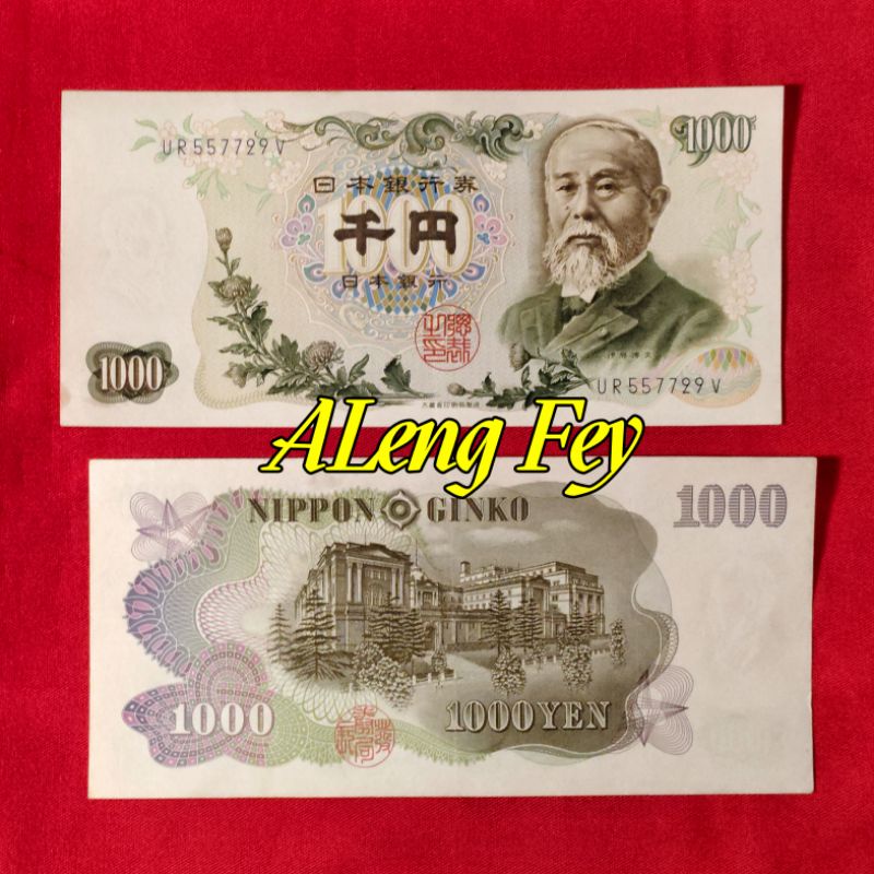 uang asing Jepang 1000 yen 1963